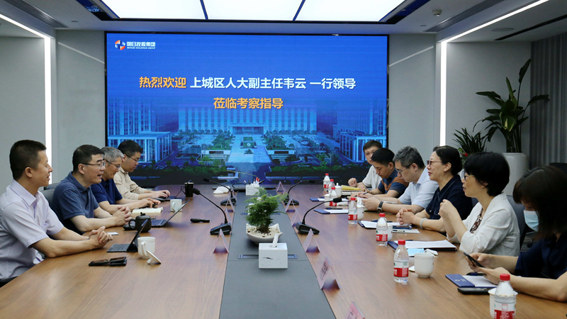 上城區(qū)人大副主任到訪(fǎng)明日控股